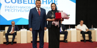 В рамках августовского совещания прошло награждение педагогов - Министерство образования и науки