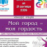 240811 - Центральная библиотечная система Ростова-на-Дону