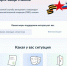 Новая мера поддержки для семей участников специальной военной операции - Сетевое издание Киришский факел