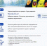 Хотите помогать своему району? Вступайте в народную дружину - Район Внуково