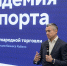 Кубанские предприниматели проходят обучение в Академии экспорта - Департамент инвестиций и развития малого и среднего предпринимательства