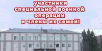 Приглашаем Вас на ежемесячную встречу. - Администрация Карачевского района
