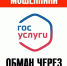 Внимание мошенники!!! - Министерство природных ресурсов и экологии
