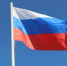 День Государственного флага России: как это было в Ленобласти - Газета Новый путь