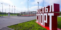 Стадион футбол бег - Правительство Московской области