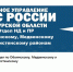 На территории Обоянского района введен особый противопожарный режим. - Обоянский район