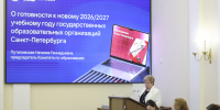 Александр Беглов: Детские сады, школы и колледжи Петербурга готовы к началу нового учебного года - Администрация г. Санкт-Петербурга