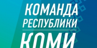 В Воркуте обсудят вопросы приема в образовательные организации. - Муниципальный округ Воркута