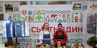«Достояние Севера‑2026»: Сыктывдинский район ярко заявил о себе на выставке в Сыктывкаре. - Сыктывдинский район