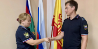 Подведены итоги фотоконкурса, посвященного Дню Государственного флага Российской Федерации - УФССП России по Чувашской Республике