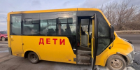 Поставку топлива для школьных автобусов взяли на контроль в Воронежской области - Обозреватель.Врн