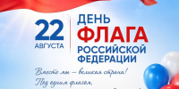 Уважаемые жители и гости нашего города!. - Алексеевский городской округ