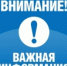 Вниманию средств массовой информации - Следственный комитет