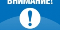 Вниманию средств массовой информации - Следственный комитет