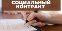 Оказание государственной социальной помощи - Соцзащита населения