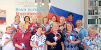Получатели социальных услуг филиала ОДП п. Умёт приняли участие в патриотическом лектории «Под флагом единым» - Соцзащита населения