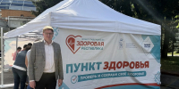 Забота о здоровье — приоритет: Андрей Болдянкин принял участие в работе "Пункта здоровья" и "Кардиопатруле" - Собрание депутатов