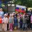 «Под флагом единым» (6+) - ЦБС г. Смоленска