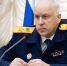 По указу президента РФ срок службы Александра Бастрыкина продлен на год - ИА Версия-Саратов