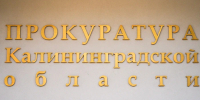 В Калининградской области спустя 15-29 лет раскрыли убийства пяти человек - NewKaliningrad.Ru
