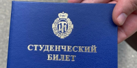 Заявлений на бюджет в СПбГУ стало на 45% больше - Санкт-Петербург.ру
