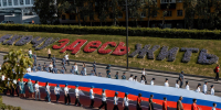 Молодёжный совет МЧС Липецкой области присоединился к шествию с огромным триколором в День Государственного флага - МЧС России