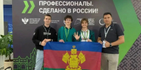 Команда Краснодарского края — в финале чемпионата «Профессионалы»! - Министерство образования и науки