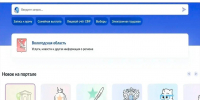 Новости Черинфо - CherInfo.Ru