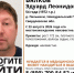 В Свердловской области пропал 54-летний мужчина - КП Екатеринбург