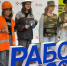 департамент труда и занятости населения Тюменской области - ИА Тюменская линия