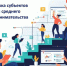 Информация для субъектов малого и среднего предпринимательства. - Город Курск