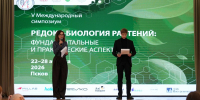 Актуальные вопросы редокс-биологии обсуждают в Псковском государственном университете - Правительство Псковской области
