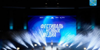 Мастерская новых медиа подвела итоги пятилетней работы - Газета Лужская правда
