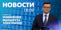 Новости Петербурга к 18:00 - tvspb.ru - ТК Санкт-Петербург