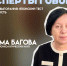 Иллюзия выгорания: японский тест на усталость глазами эксперта КБГУ - КБГУ им. Х.М. Бербекова