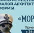 Приглашаем к участию в онлайн конкурсе рисунков малой архитектурной формы «Моряш»! - Город Советская Гавань