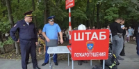 Пожар в Dasco Garden в Уфе: прокуратура контролирует расследование - Комсомольская правда