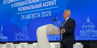 Сергей Бебенин: «Школа закладывает фундамент будущего страны, а учитель - это сердце школы» - Законодательное собрание ЛО