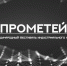 Кинематографисты Мурманской области могут принять участие в международном фестивале - Мурманский вестник