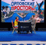Александр Иванов бронзовый призер турнира по нардам - Министерство спорта