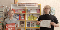 Курская дуга — Великая Победа - Газета Дмитриевский вестник