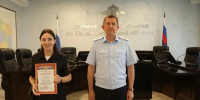 JPG Файл - ОУ МВД Калининградской области