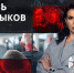«Подкаблучник» — лучший муж и отец? Почему современные мужчины не боятся быть «под каблуком» - ЛенТВ24