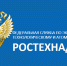 Ростехнадзор намерен придать бессрочный характер изменениям в федеральных нормах и правилах  (ФНП) - Крымтехнадзор