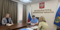 Фото: https://epp.genproc.gov.ru - Penza-Post.Ru