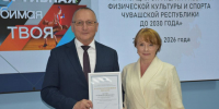 В Чебоксарах прошла стратегическая сессия по развитию физической культуры и спорта в Чувашии до 2030 года - Министерство физкультуры и спорта
