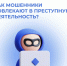 Работа мечты... - Технологический техникум