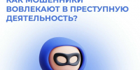 Работа мечты... - Технологический техникум