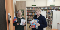 «Символ, рожденный историей» (6+) - ЦБС г. Смоленска