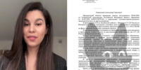 Кения Собчак поделилась информацией об уголовном деле, возбужденном против воронежского бьюти-мастера - ВестиПК в Воронеже